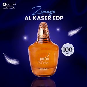 زيمـايا القاسر – أو دو برفيوم