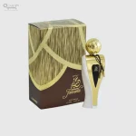 الحرمين جميلة – سبراي