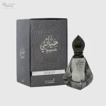 الحرمين حياتي – سبراي