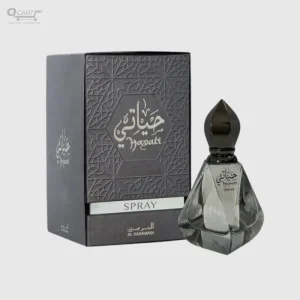 الحرمين حياتي – سبراي