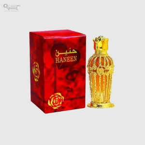 الحرمين حنين