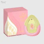 بخاخ الحرمين فراشة