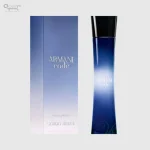 أرماني كود أو دو بارفيوم