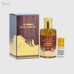 الحرمين صندل ميسور رقم 1