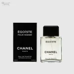 شانيل إيغويست بلاك أو دو تواليت