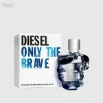 ديزل أونلي ذا بريف أو دو تواليت